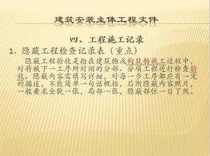 建設(shè)工程檔案編制、收集與資質(zhì)辦理咨詢服務(wù)詳解