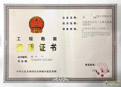 荊州工程測量資質(zhì)辦理與工程檔案編制指南