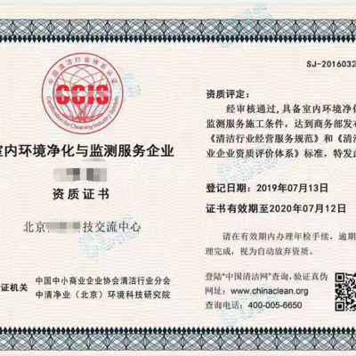 婁底申報垃圾分類處理與運營資質(zhì)的好處與辦理咨詢